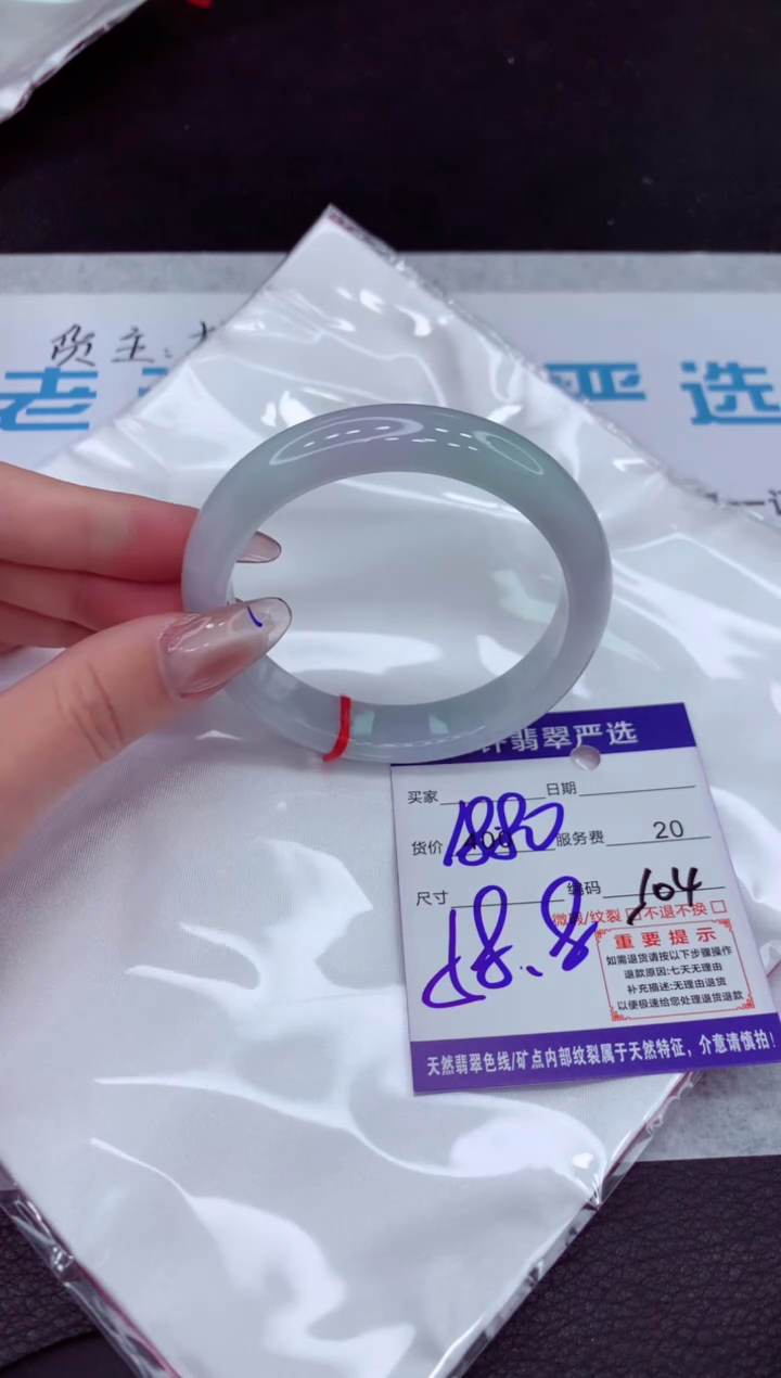 【闪购商品】翡翠手镯未镶嵌1111111111