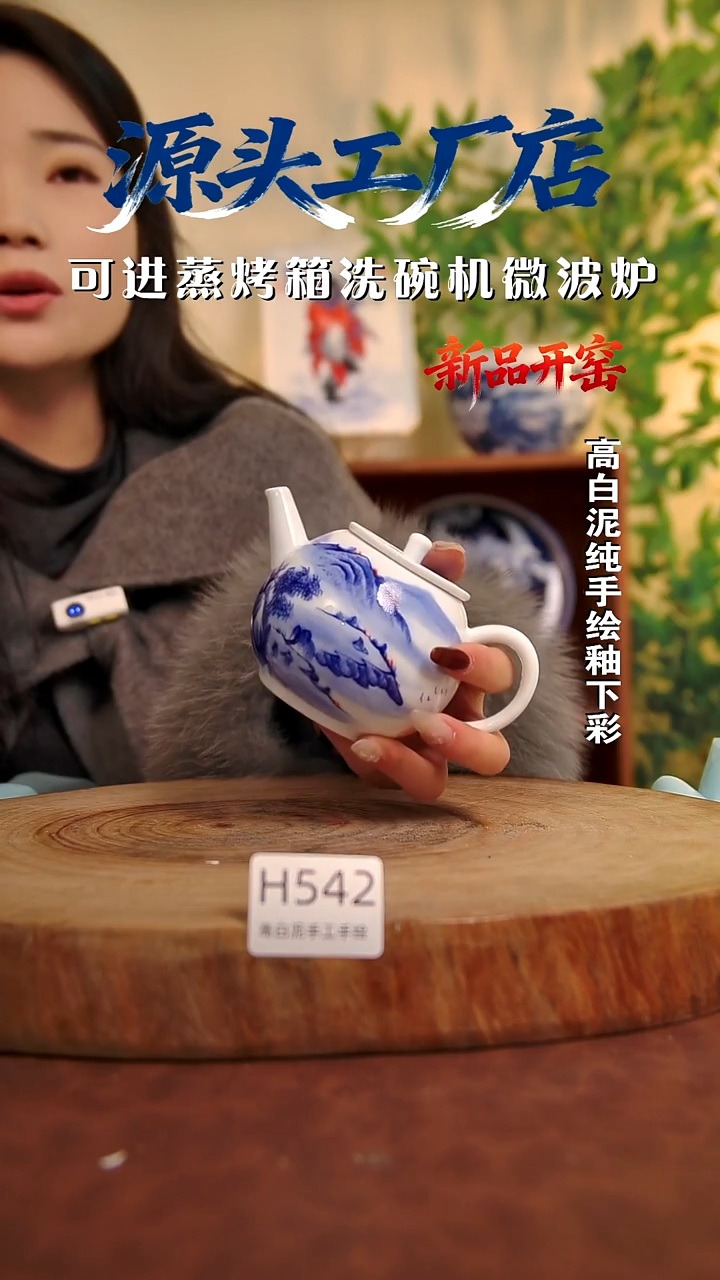 摆件白泥景德镇手工手绘陶瓷【食品级】542