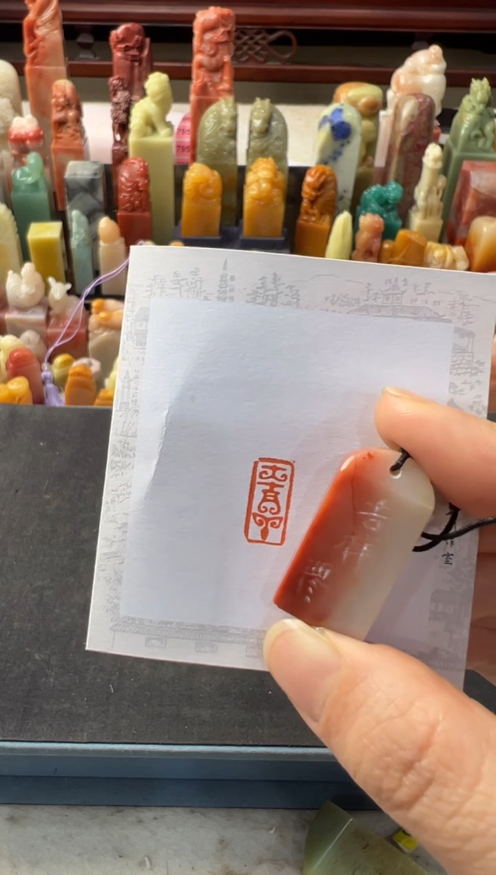 【闪购商品】昌化石印石编号编号6953