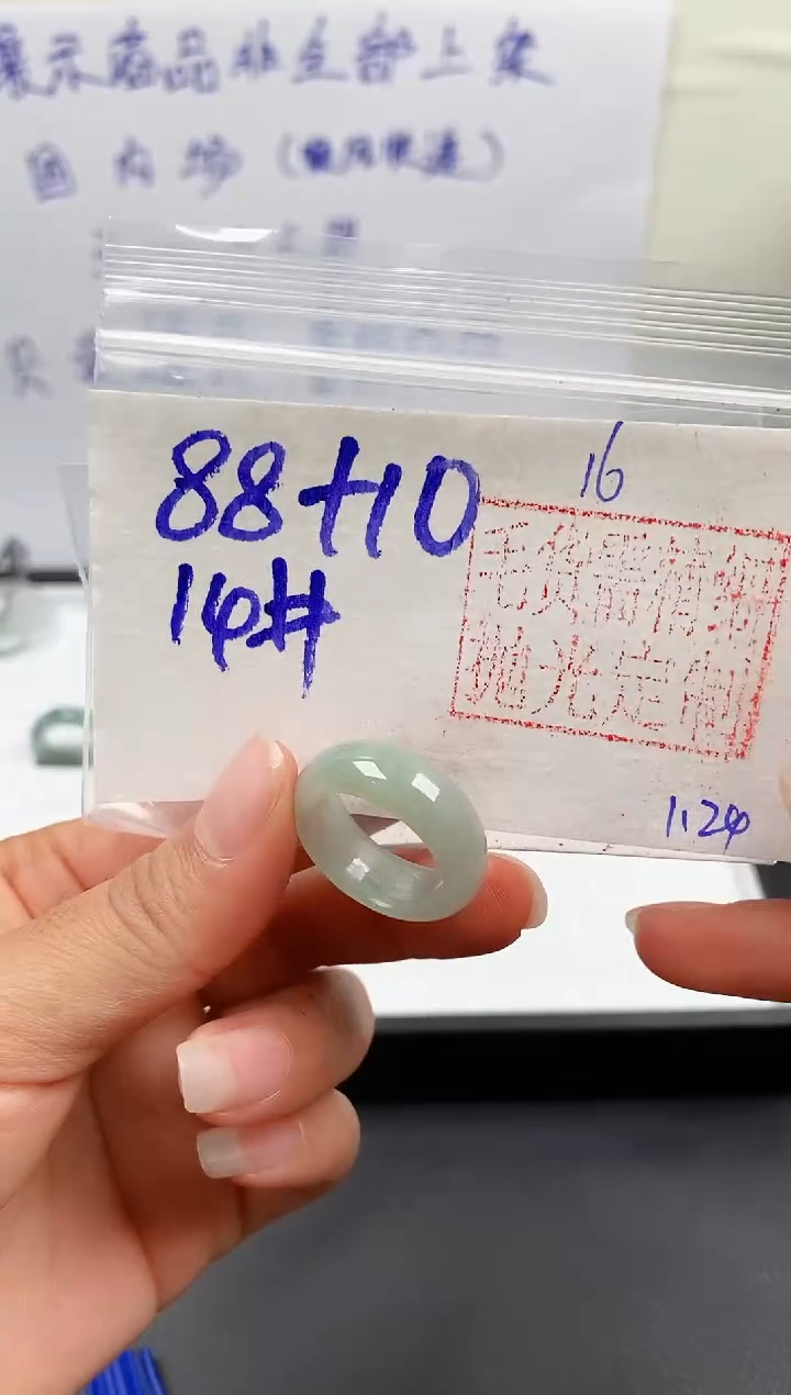 【闪购商品】定制翡翠未镶嵌戒圈88元14#毛货需精细抛光