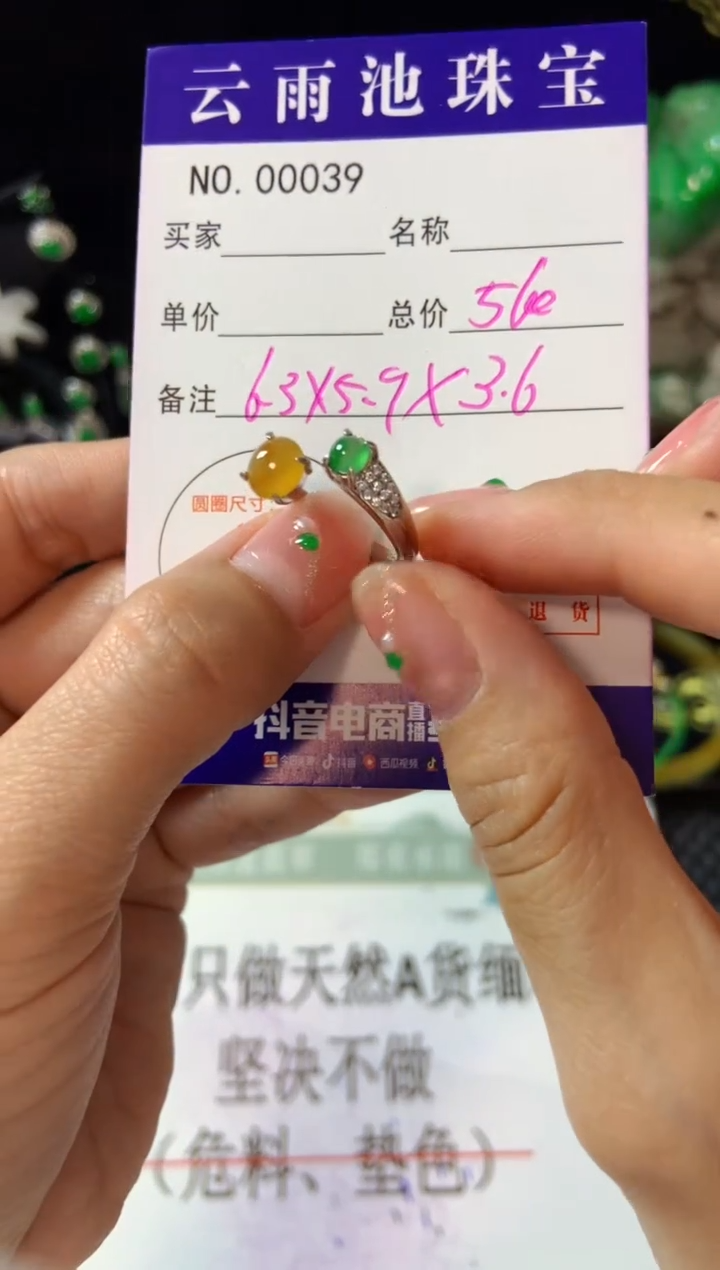 【闪购商品】翡翠戒指银S925镶嵌翡翠