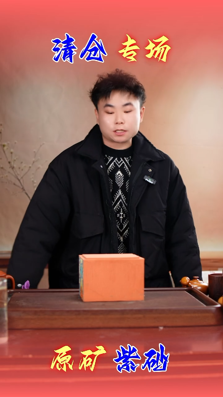 茶壶紫砂02153盲盒1