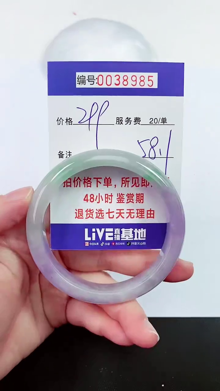 【闪购商品】拍下以实物为准000032385