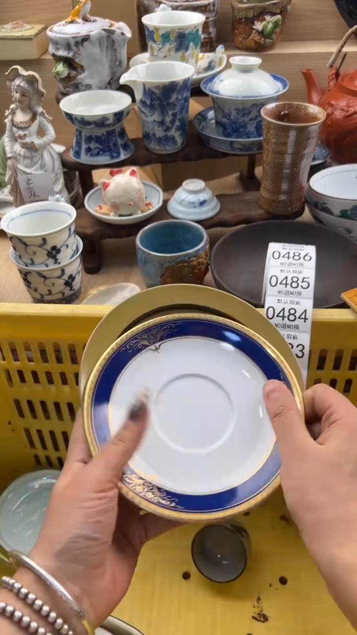 480默认微瑕，满20元包邮