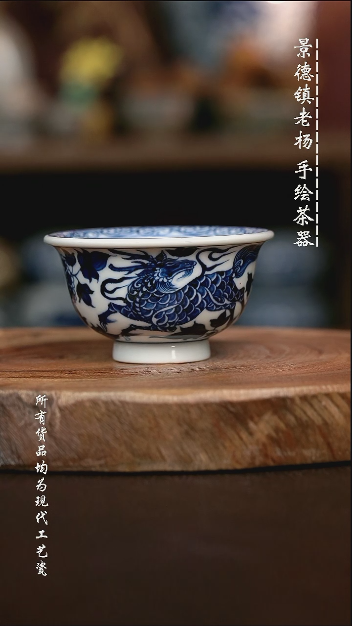 微瑕手绘高温现代瓷 气  双麒麟大压100C