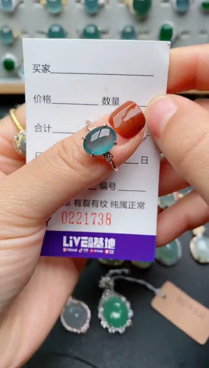 银S925镶嵌戒指翡翠.