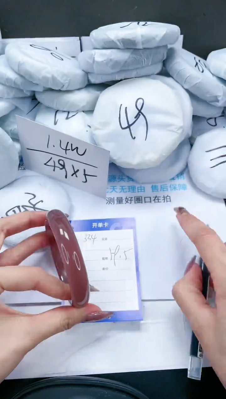 【闪购商品】石英质玉手镯未镶嵌334-59.5