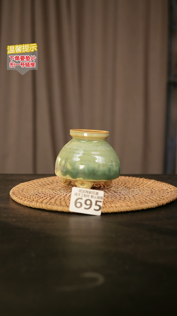 瓷片695内口径约5 外高约9