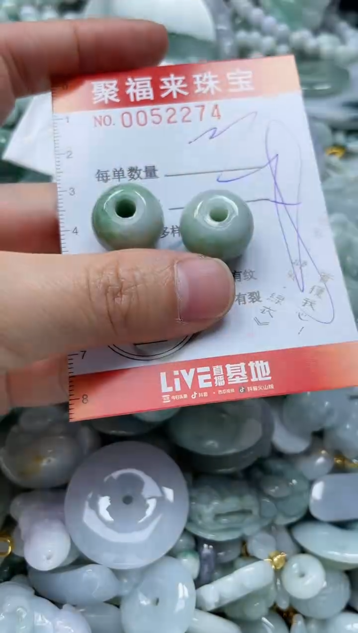 【闪购商品】翡翠颈饰未镶嵌闪购0052274