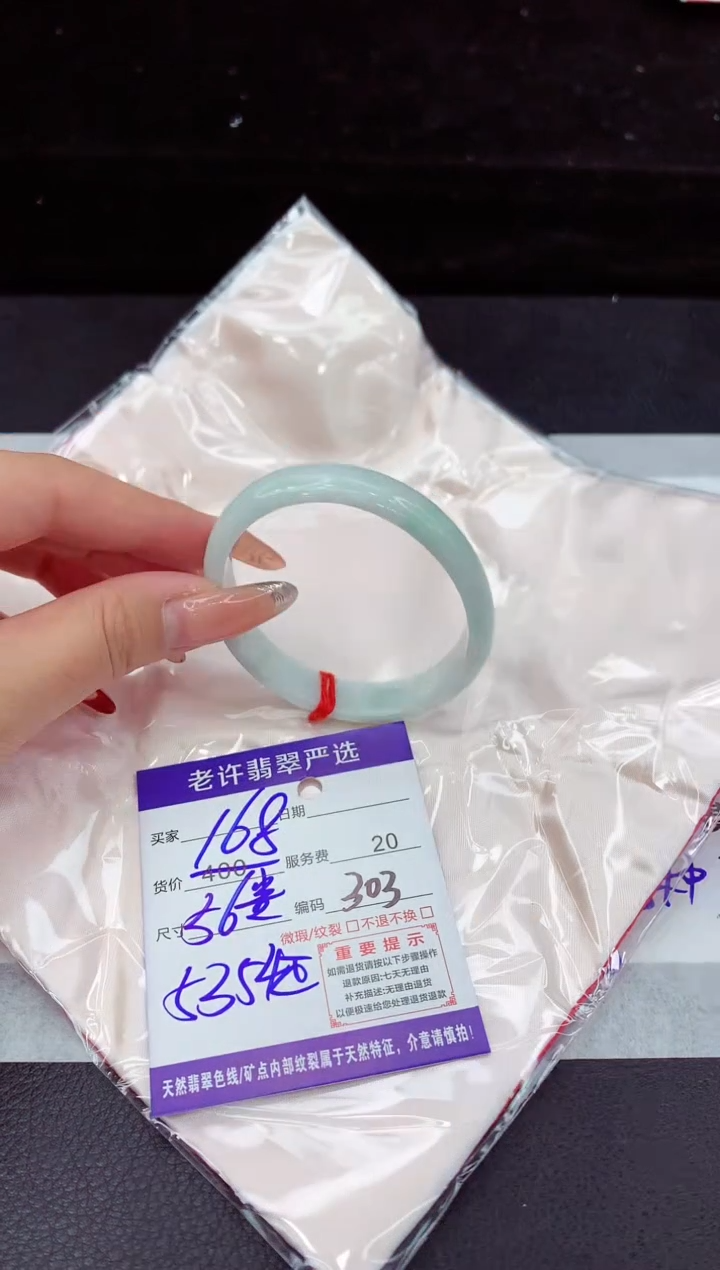 翡翠手镯未镶嵌1111111111111