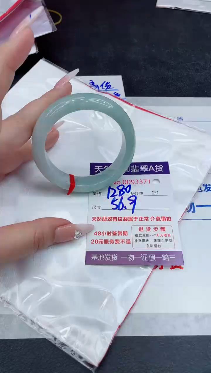【闪购商品】翡翠手镯未镶嵌888888888888