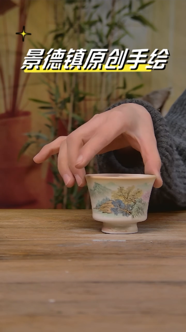 【闪购商品】景德镇陶瓷杯碗柴烧多人