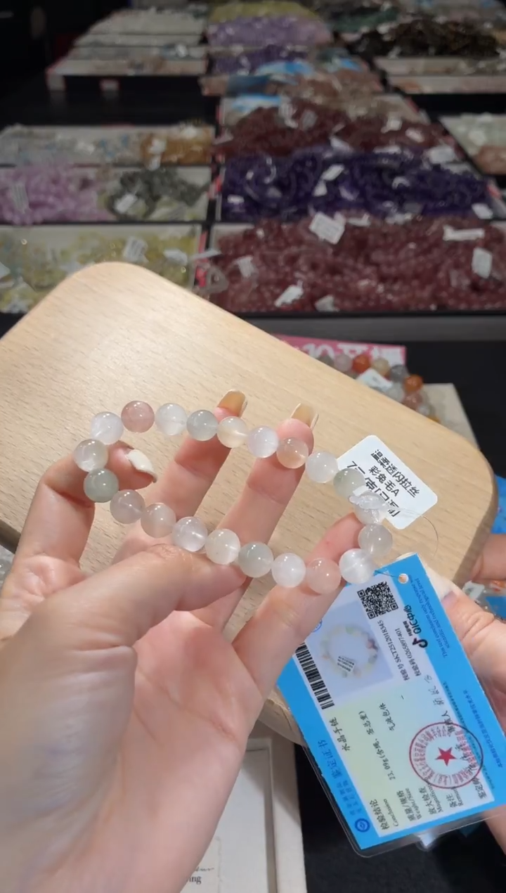 未镶嵌手链水晶248号 多样性发一DD  8+