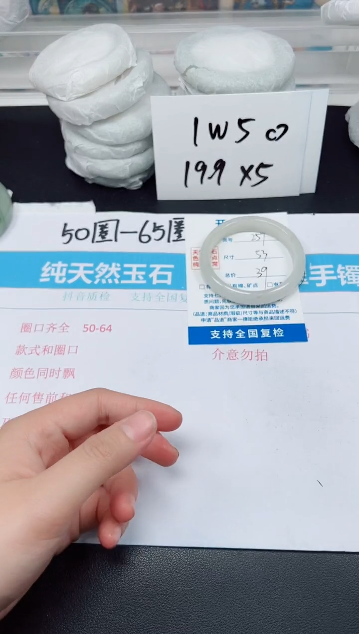 【闪购商品】石英质玉手镯未镶嵌G259-53