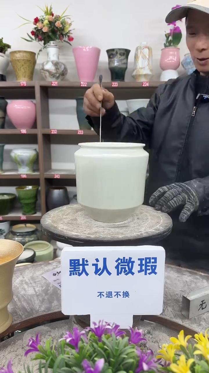 1-2-高17口13瑕-花盆