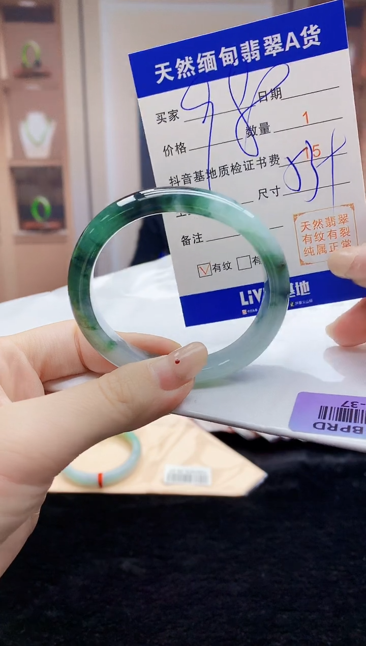 【闪购商品】翡翠手镯未镶嵌   H39-37