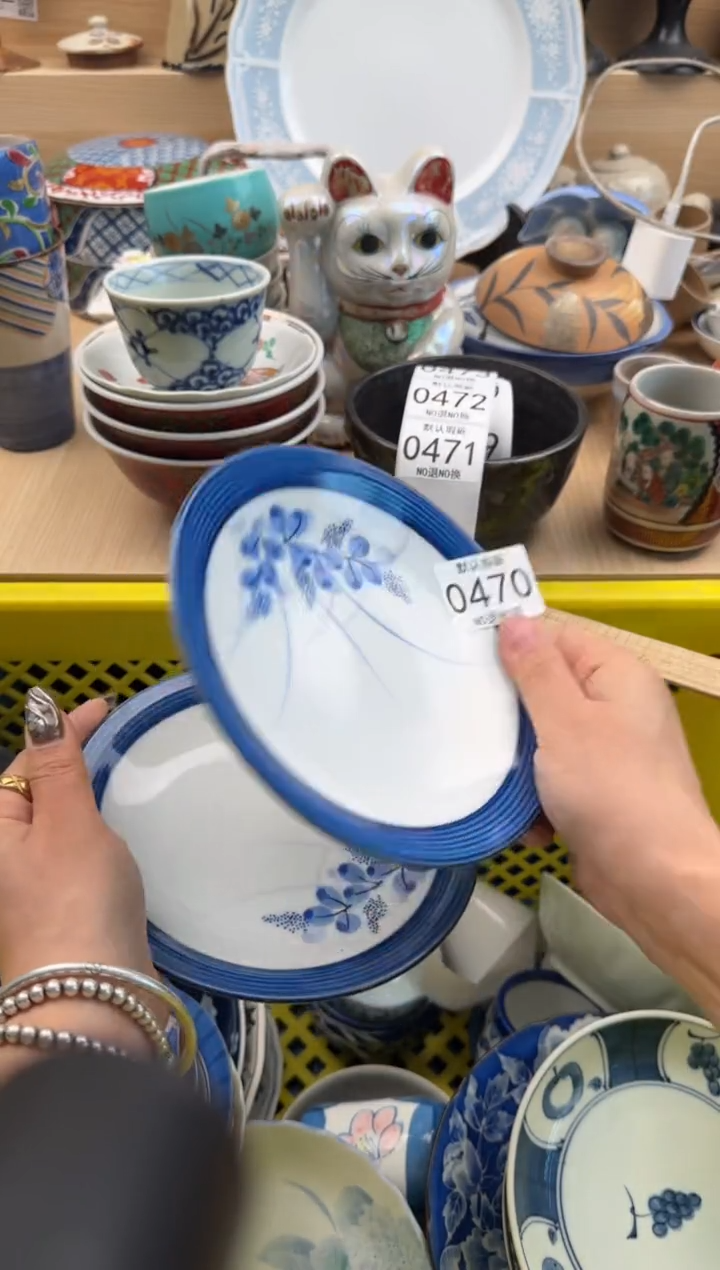 470默认微瑕，满20元包邮