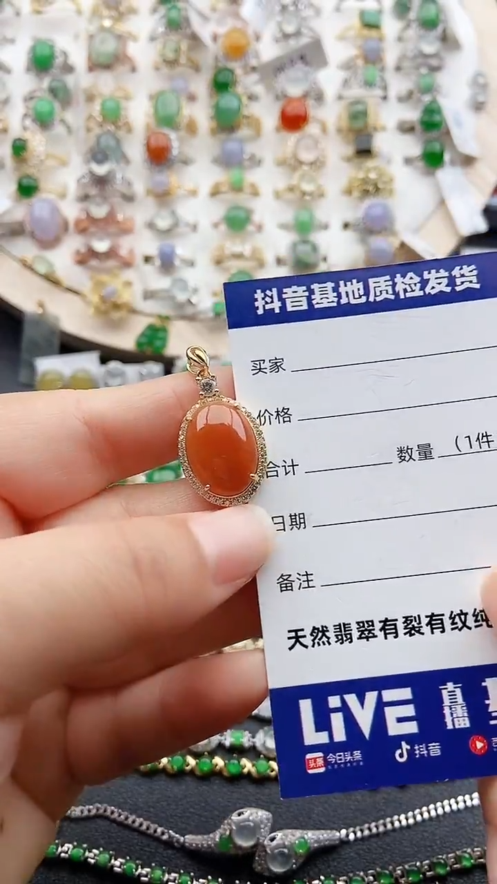 【闪购商品】翡翠项链银S925镶嵌1111