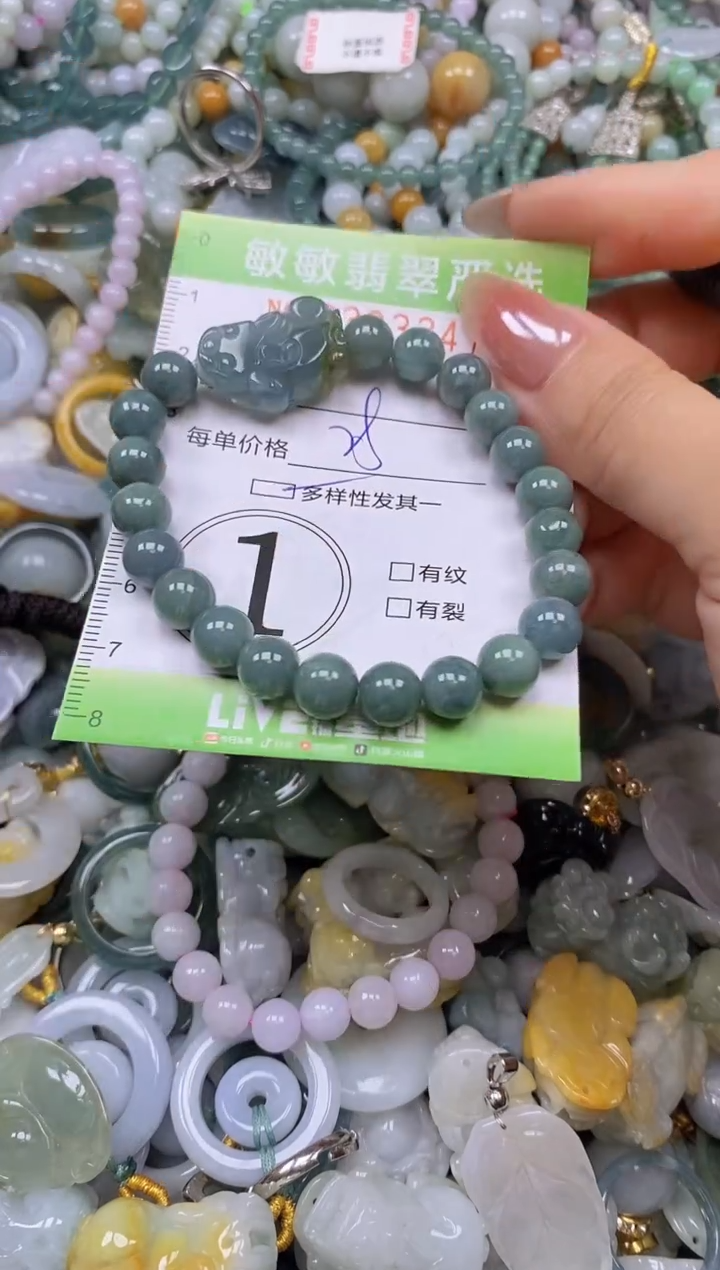 颈饰未镶嵌翡翠闪购0383347qq