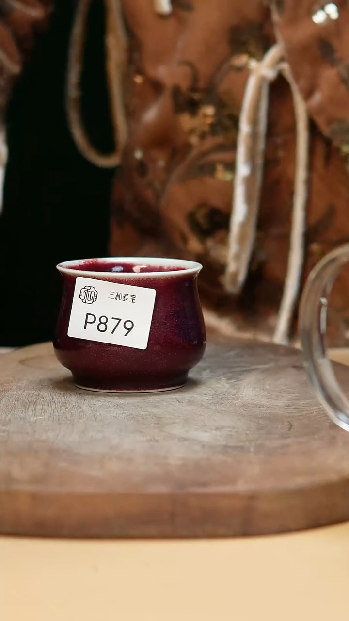 闪购钧瓷作品—郑郑—879