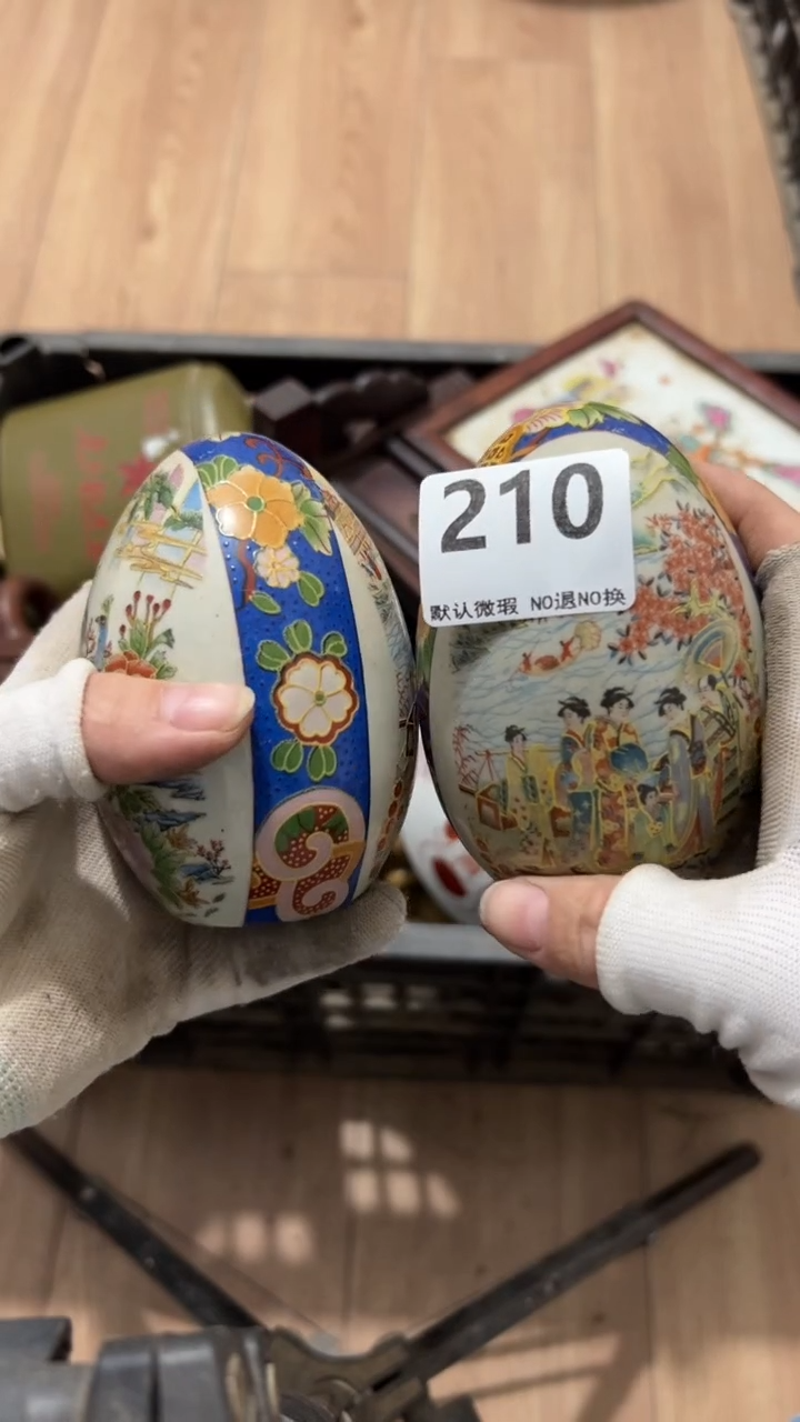 陶瓷祁****）2025.12.06号210