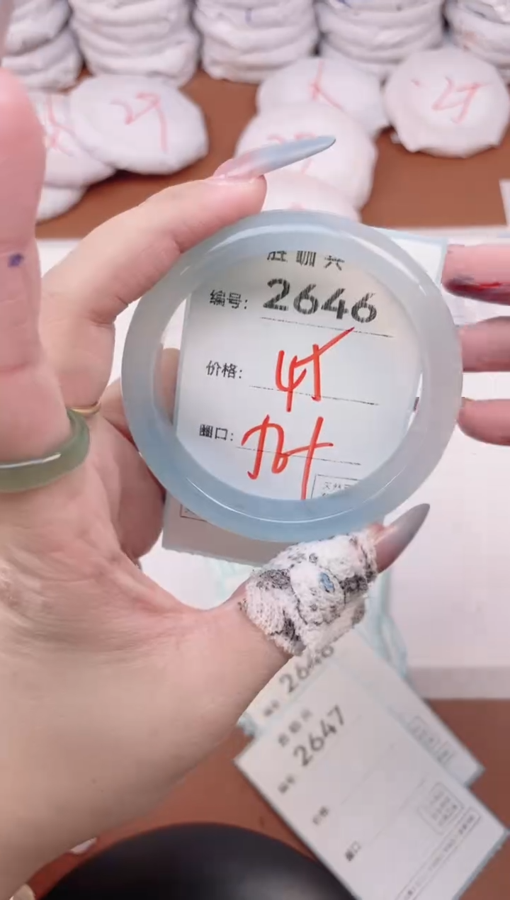 【闪购商品】玛瑙/玉髓手镯未镶嵌2646