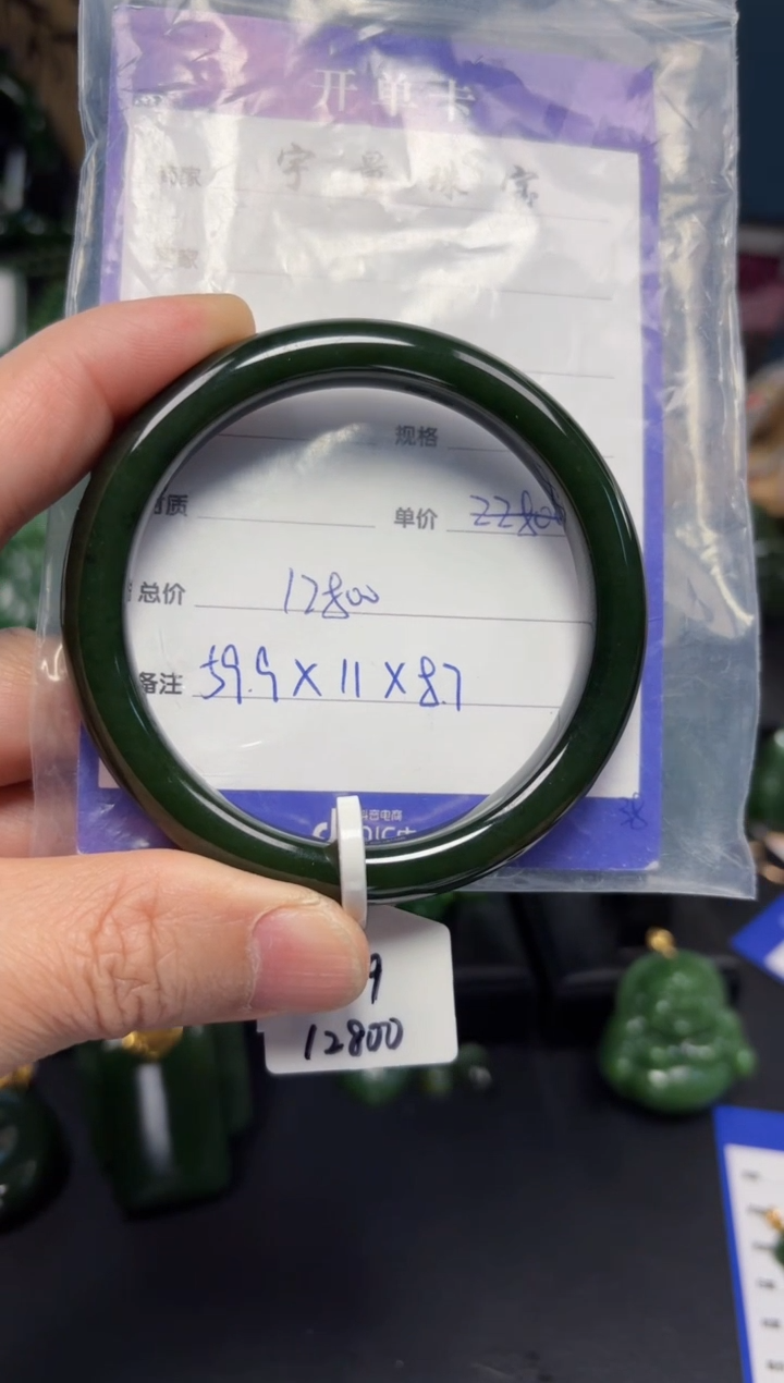 【闪购商品】和田玉（碧玉）手镯未镶嵌1