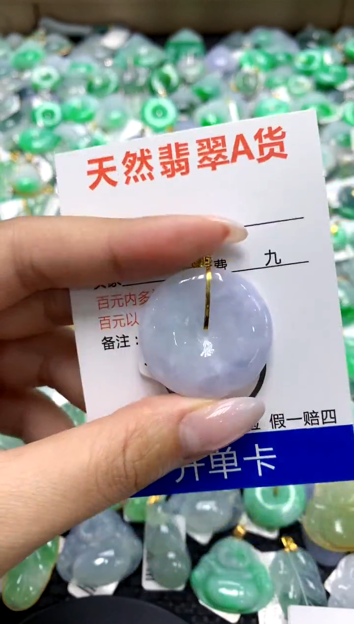 翡翠18K金镶嵌颈饰1111111111111111