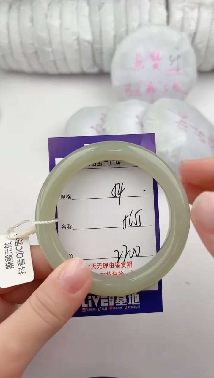 【闪购商品】和田玉手镯未镶嵌54颜色微差无瑕