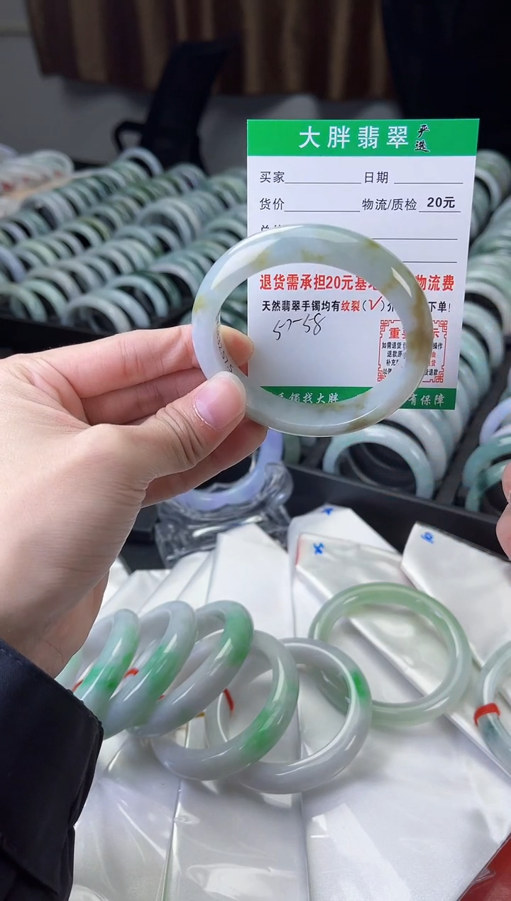 【闪购商品】翡翠手镯未镶嵌翡翠