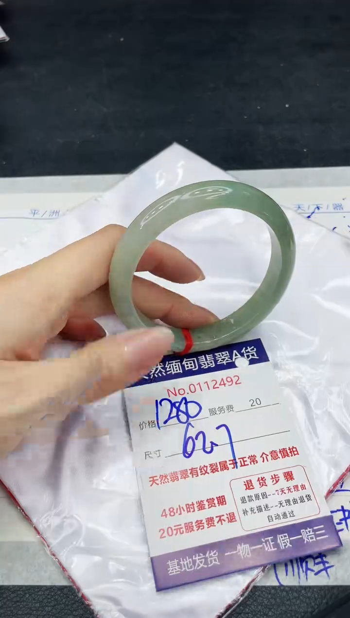 【闪购商品】翡翠手镯未镶嵌111111111