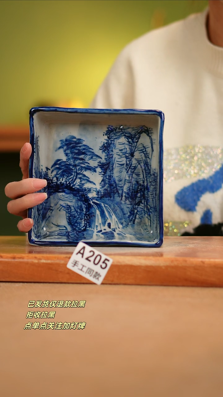 【闪购商品】其他A205陶然集器瓷器