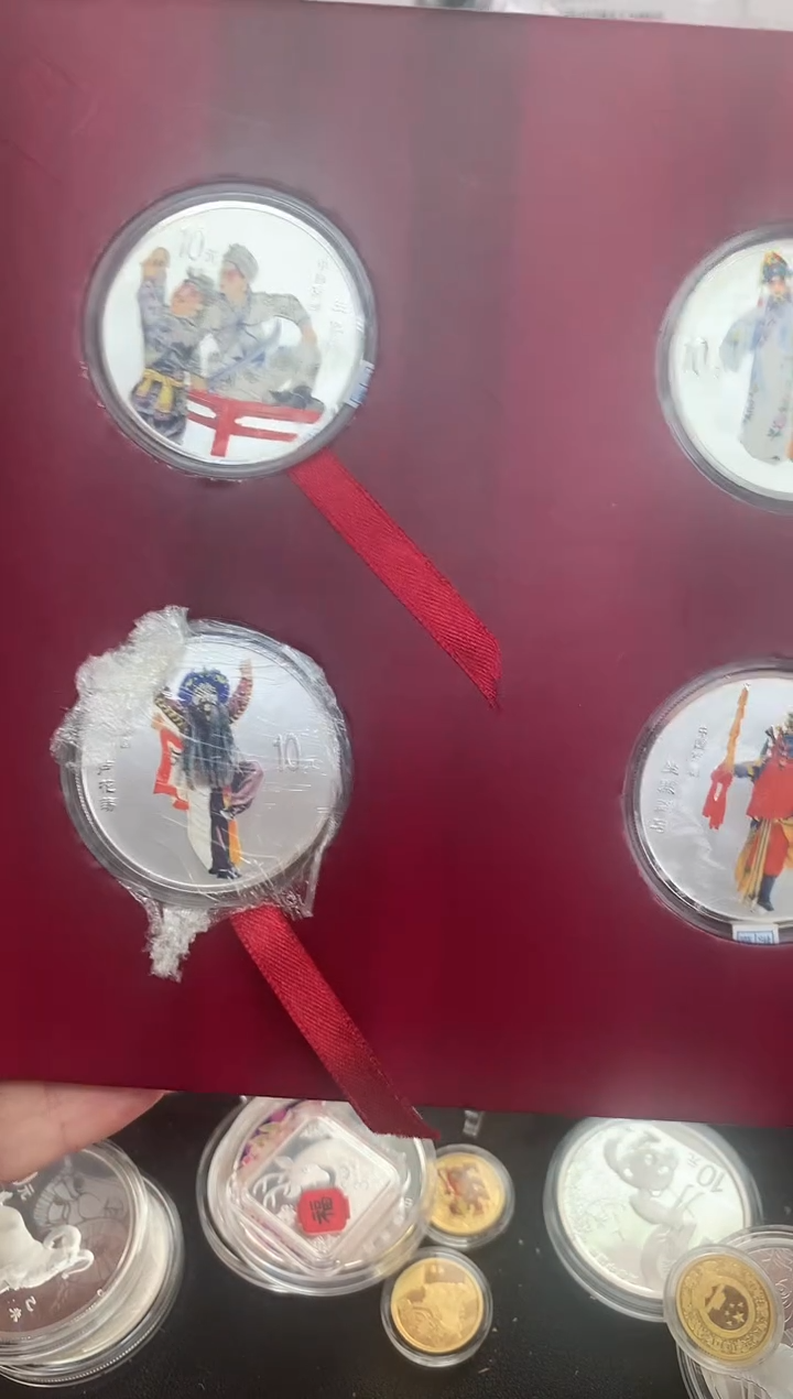 纯银山****）京剧艺术四组银币