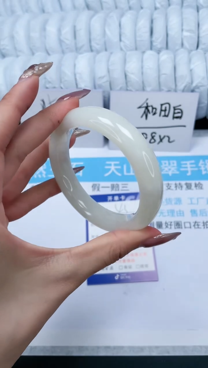 【闪购商品】和田玉手镯未镶嵌43-60.1