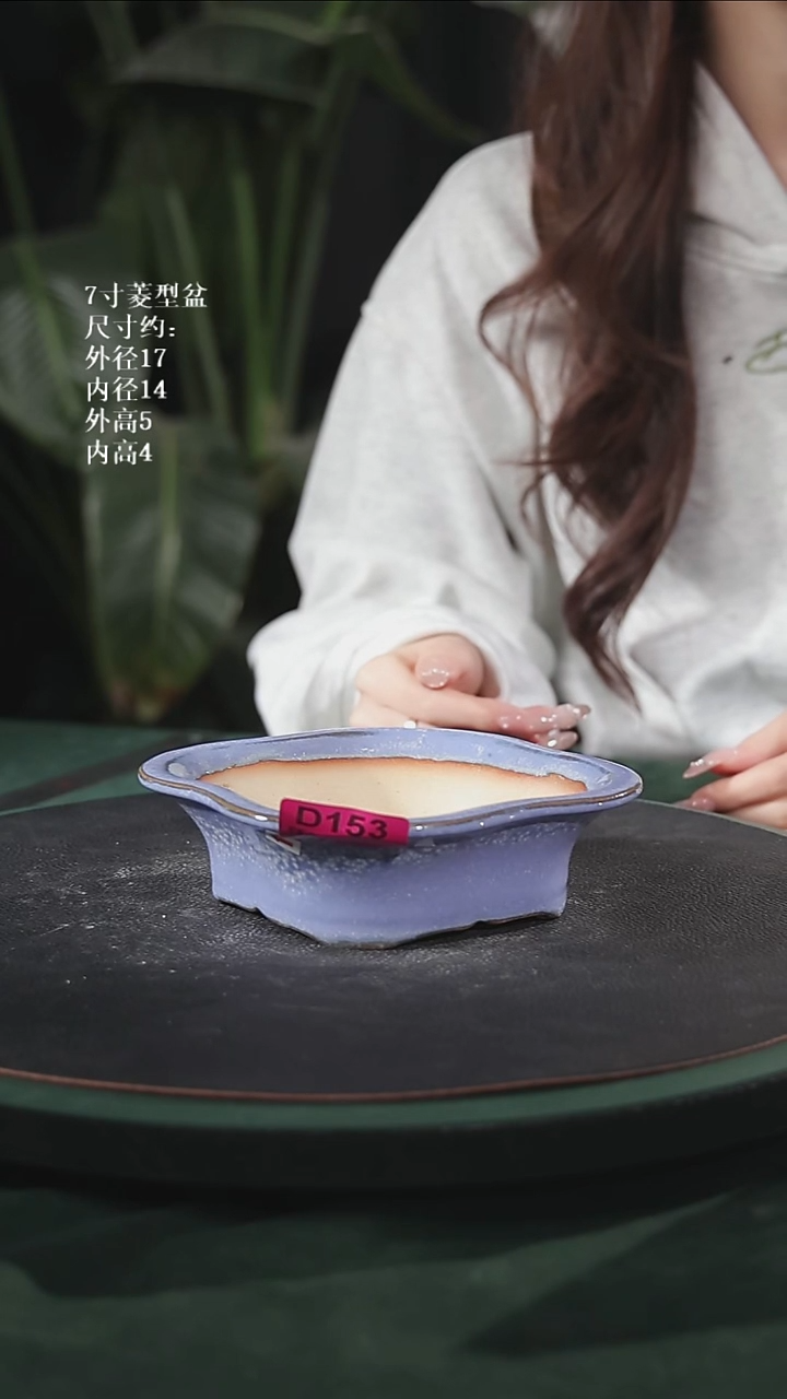 【石湾花盆】7寸菱型盆153