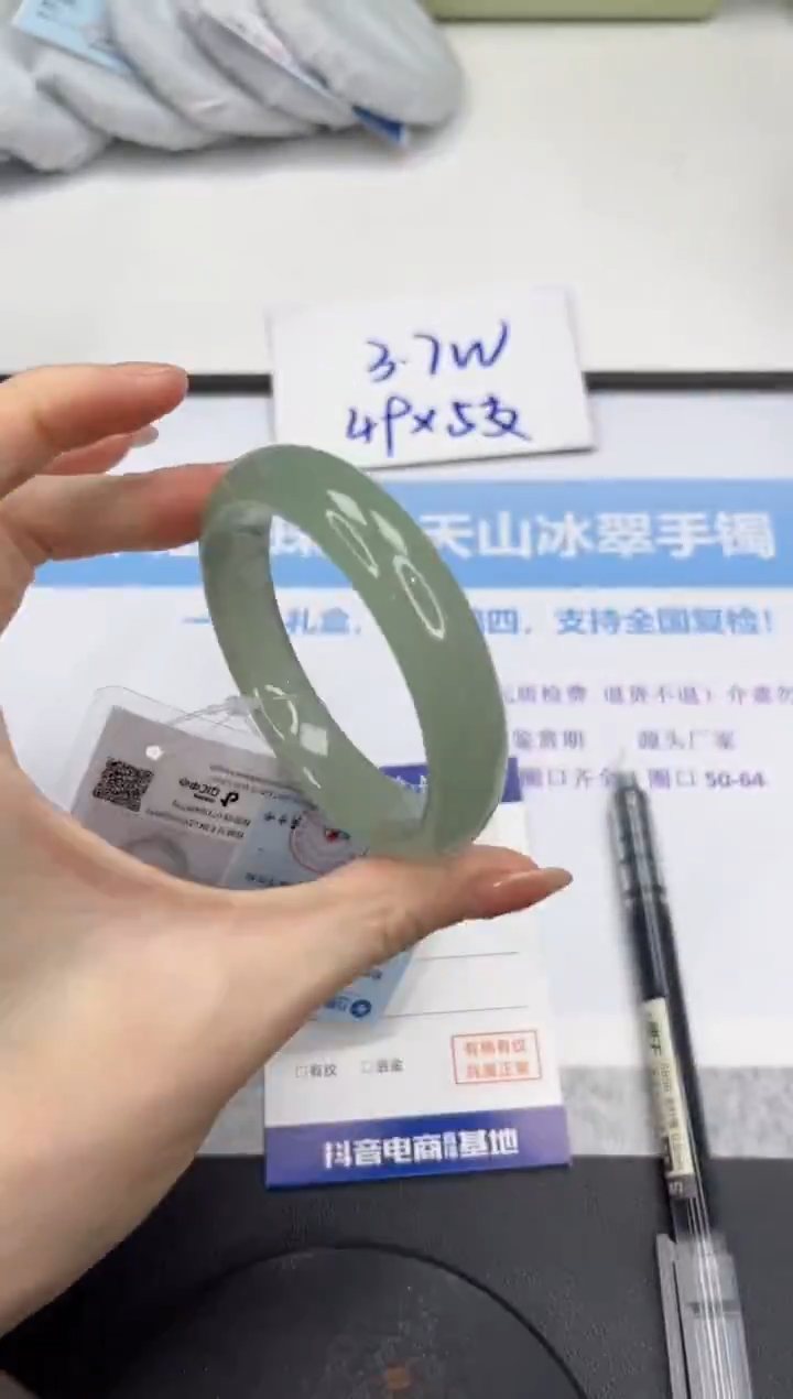石英质玉手镯未镶嵌V192-56.2
