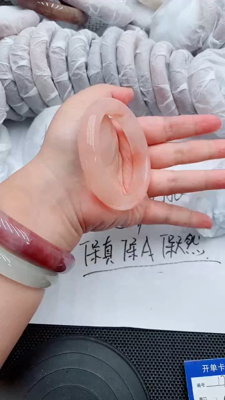 未镶嵌手镯石英质玉173-56-57