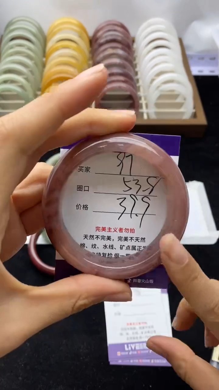 未镶嵌手镯石英质玉97