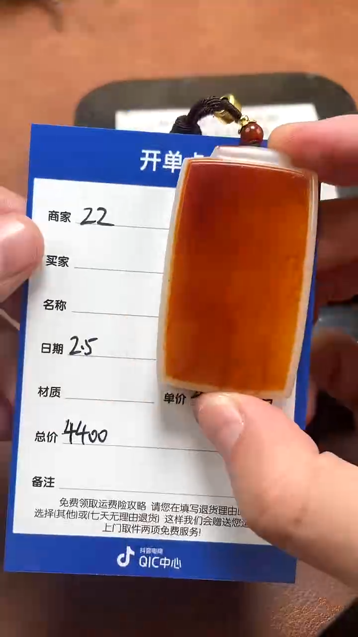 【闪购商品】和田玉2.5ZZ多样性拍一发一未镶嵌23