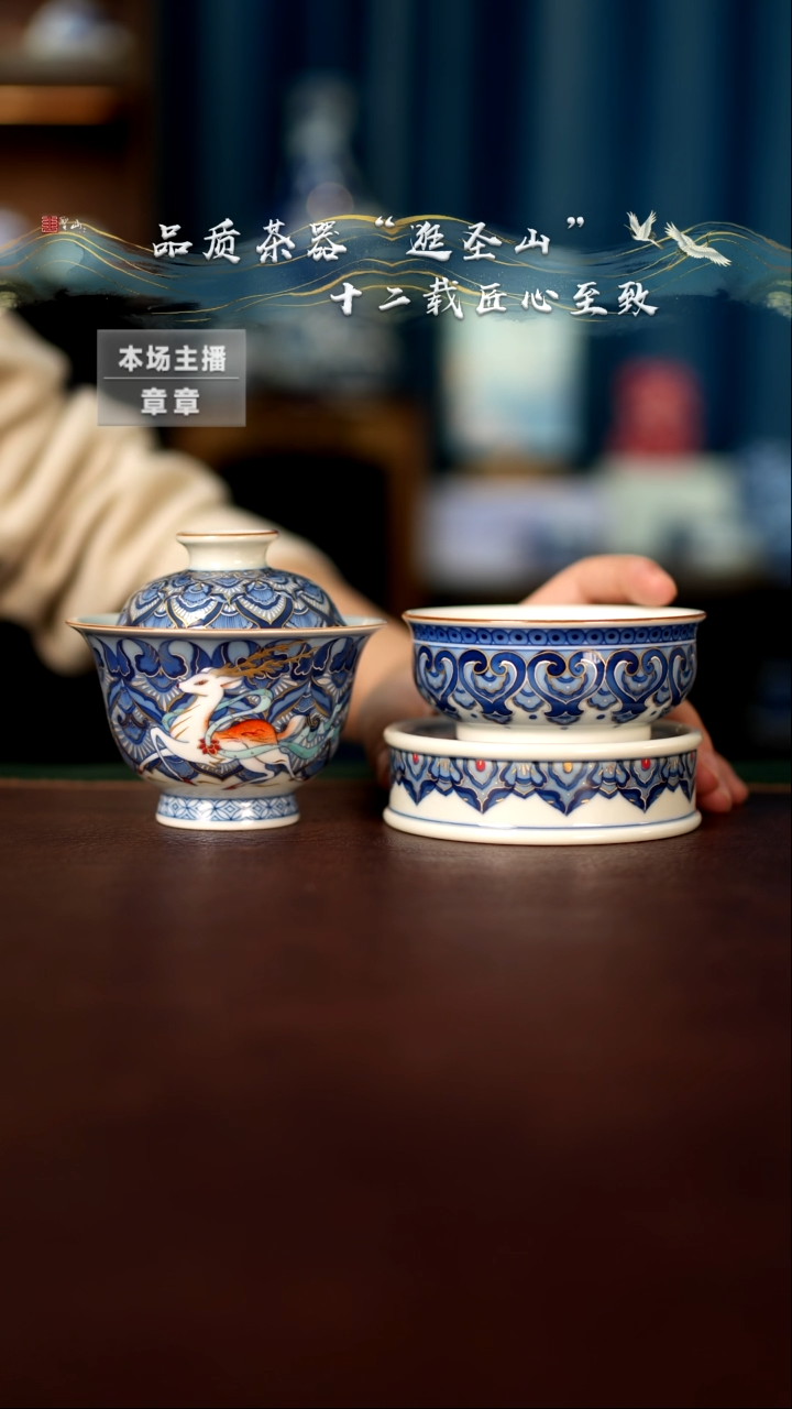 【闪购商品】宝华莲三件套套组