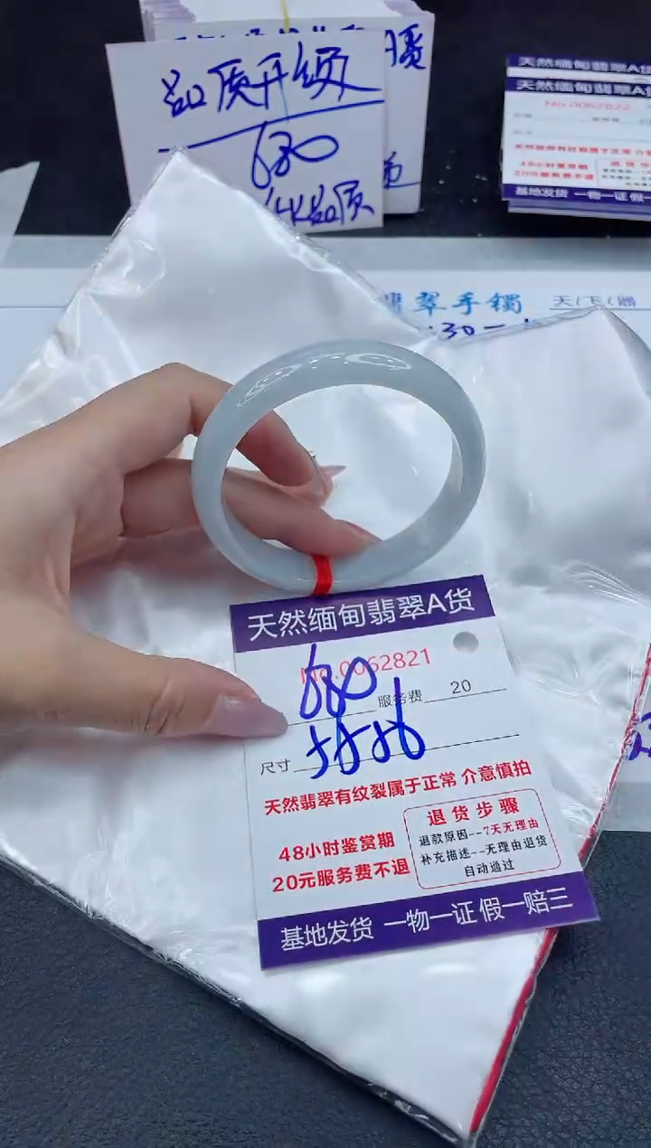 【闪购商品】翡翠手镯未镶嵌111111111111111