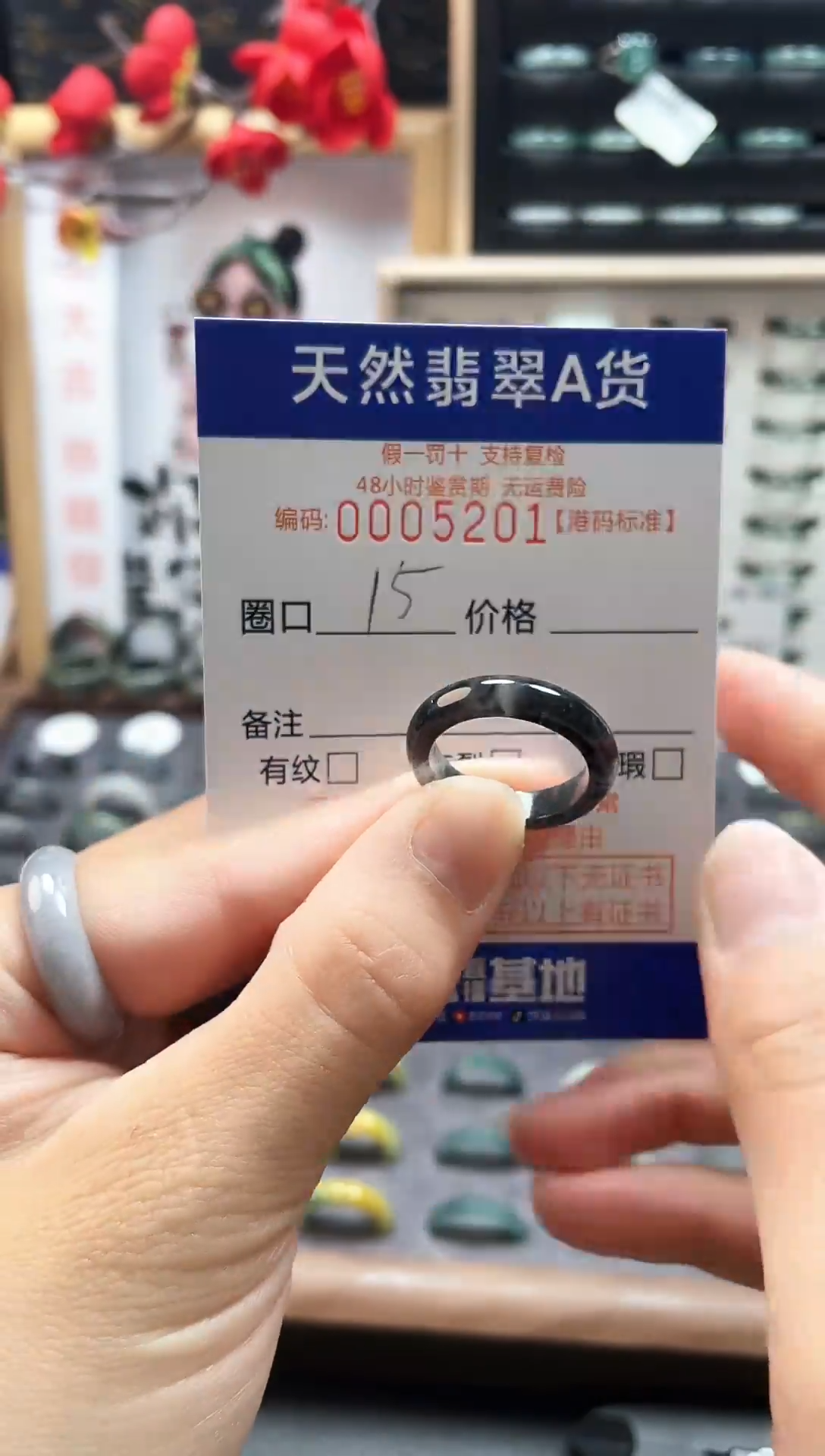 【闪购商品】翡翠戒指未镶嵌天然翡翠A货5201