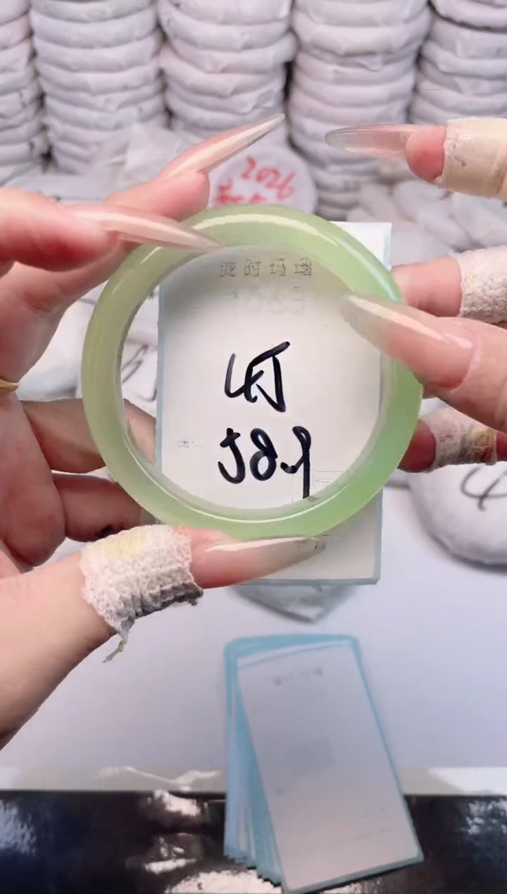 手镯玛瑙/玉髓未镶嵌1063