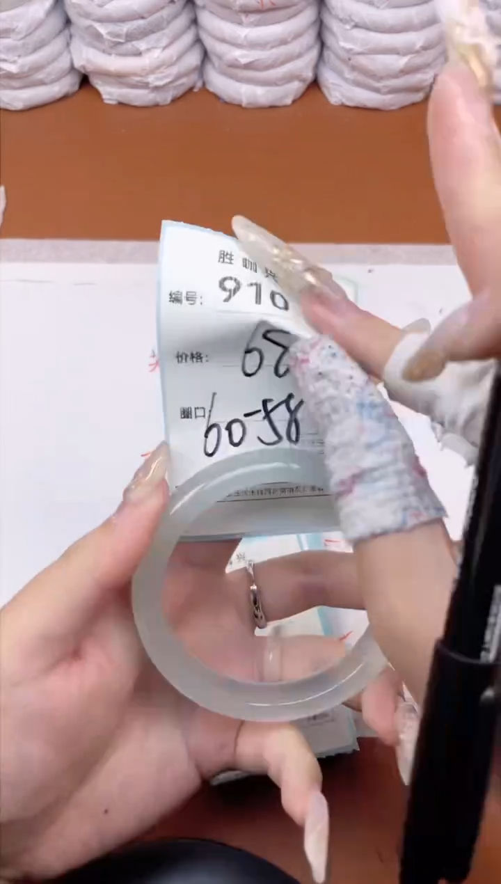 【闪购商品】玛瑙/玉髓手镯未镶嵌910