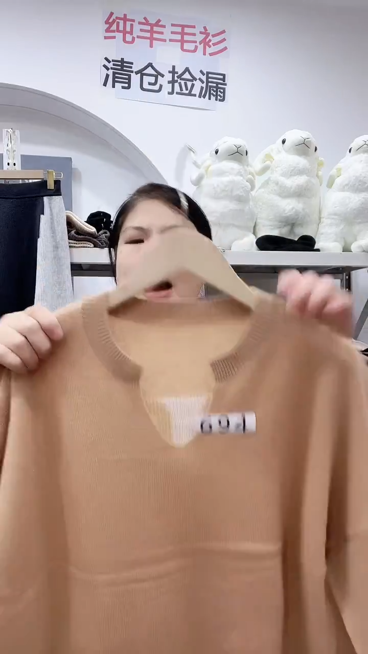 694/羊毛衫130-150斤
