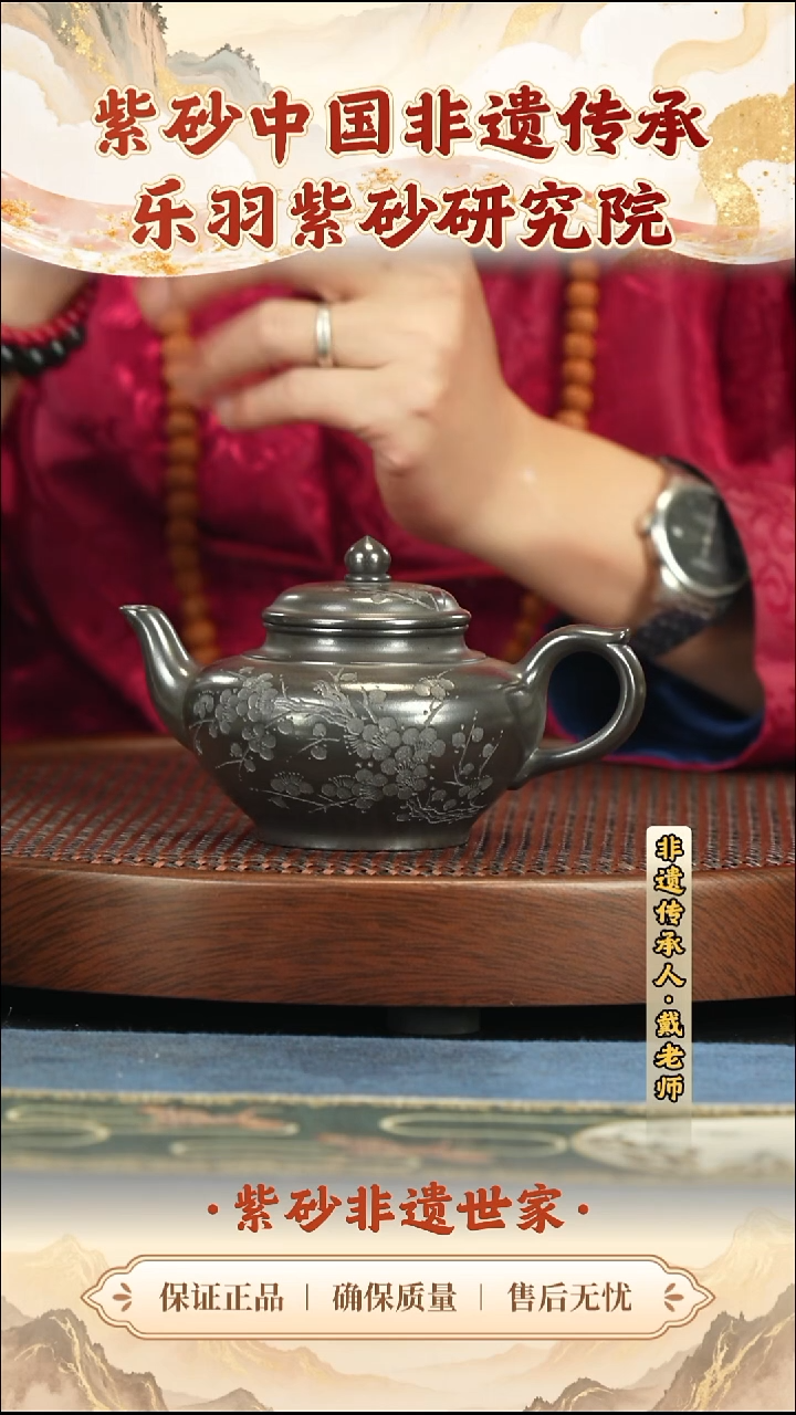 茶壶紫砂399.00399.00