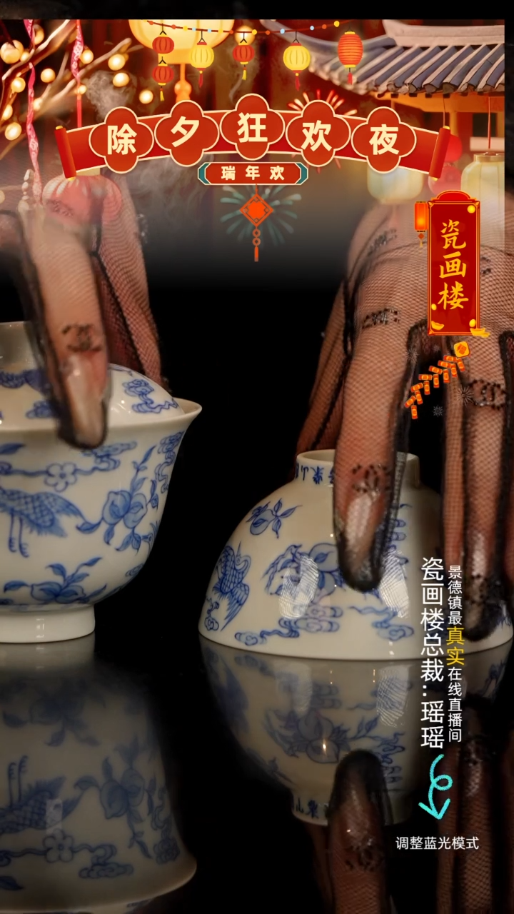 【闪购商品】瓷瓷瓷瓷瓷瓷瓷瓷