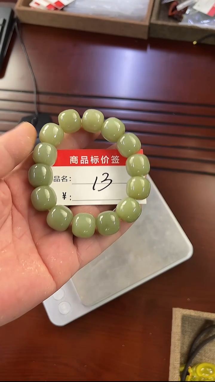 未镶嵌手链和田玉手串