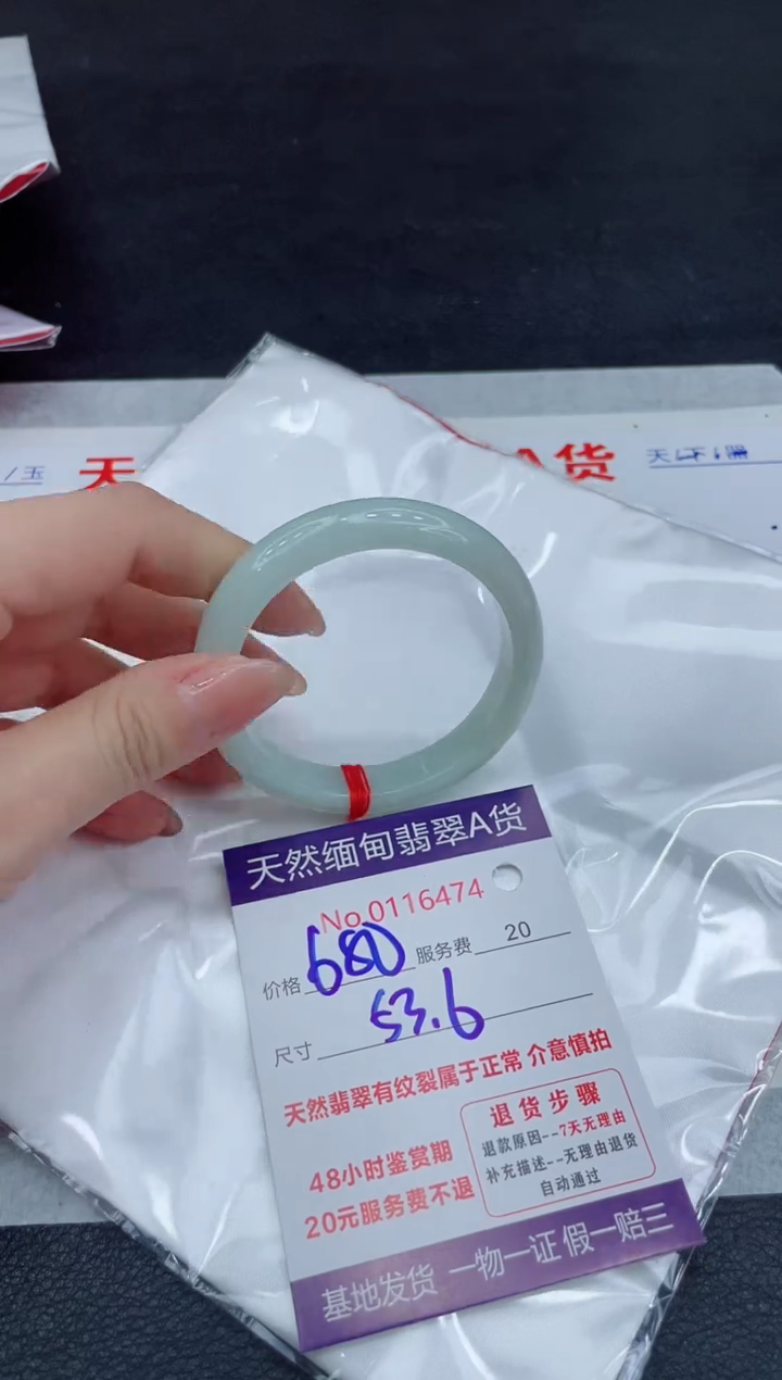 【闪购商品】翡翠未镶嵌手镯111111111
