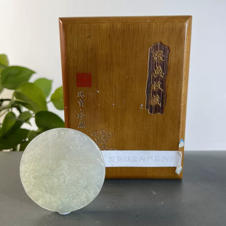 JSB28-164 H 天然翡翠缅甸A货 